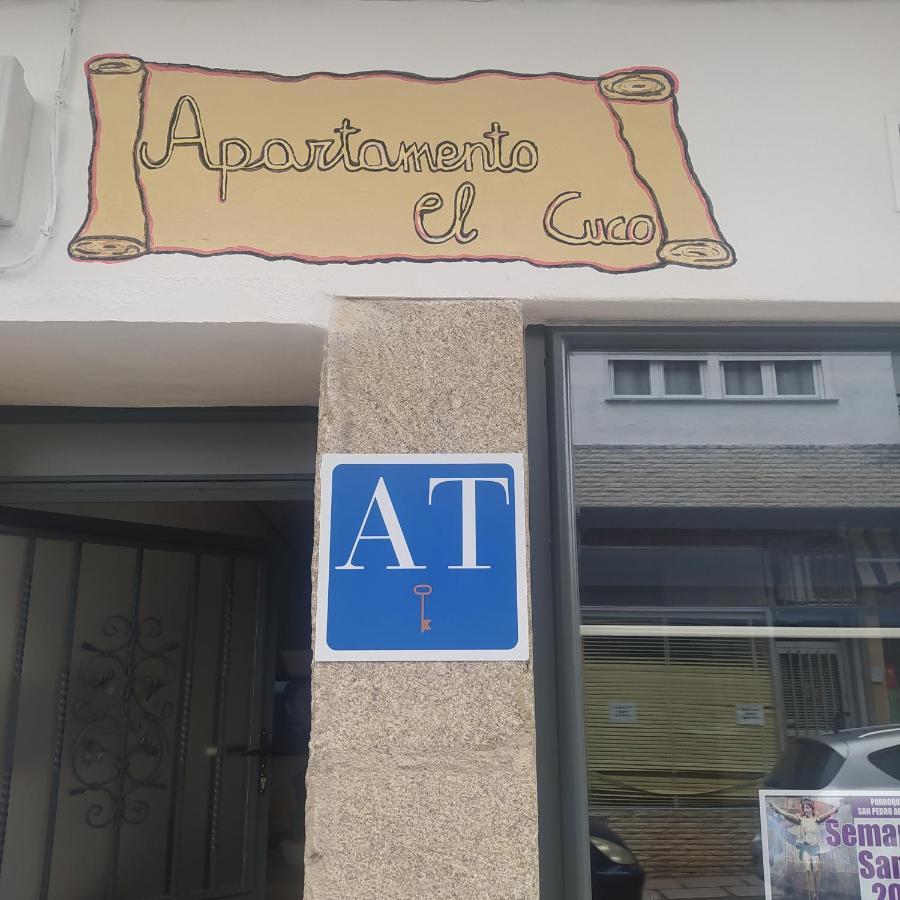 Apartamento El Cuco Aldeanueva de la Vera Zewnętrze zdjęcie